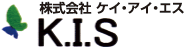 株式会社 ケイ・アイ・エス